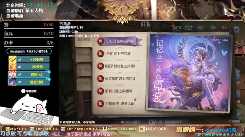 【2022-01-31 12点场】Ryan心颜：[Ryan_心颜]推演冲冲！[有车位]