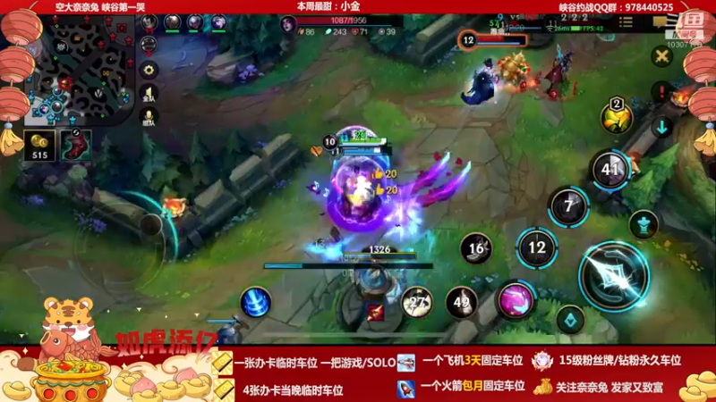 【2022-02-03 20点场】萝力桃：姐姐睡醒了 有人想上车吗？