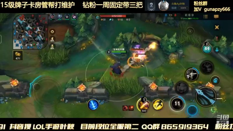 【2022-02-04 02点场】Ay叶秋：双倍亲密度三倍上限千分局折磨自己