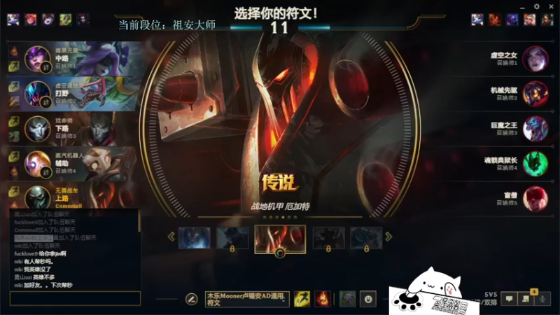 【2022-02-03 23点场】攻其不备出其不意：最强螃蟹王（厄加特）不是乱杀请举报主播