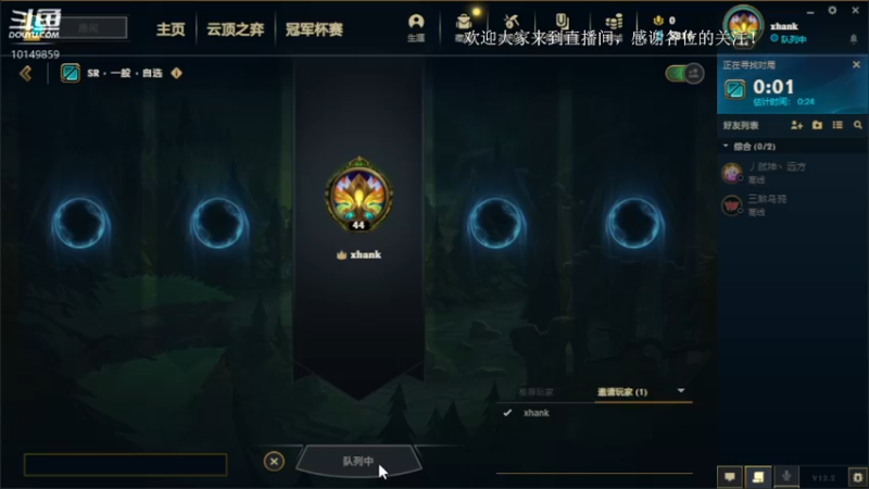 艾克斯汉克的精彩时刻 18点场2 2022-02-04 18-35-00.mkv