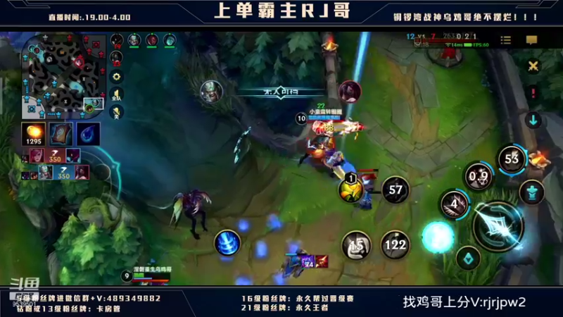 【2022-02-04 02点场】心星丶RJ：王者局上单整活上分大法