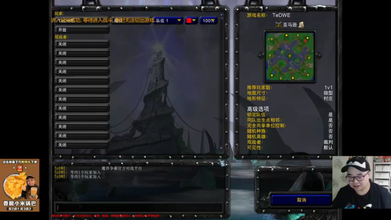 【TED出品】天梯非主流开心游1619 哥你是来打魔兽的吗