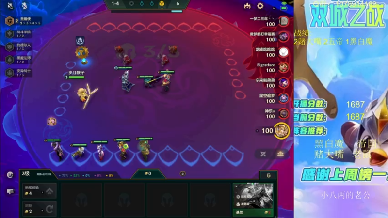 【2022-01-31 12点场】Double可乐：高分局的强势教学! 新年快乐！