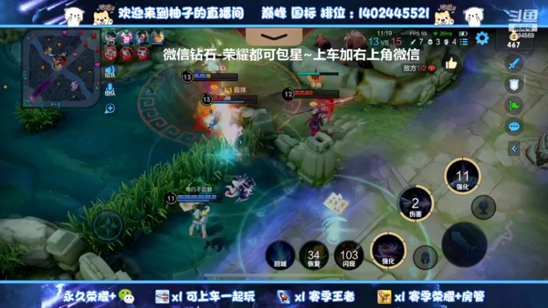 【2022-02-04 01点场】毕竟是柚子：【有车位】国服射手带粉上荣耀