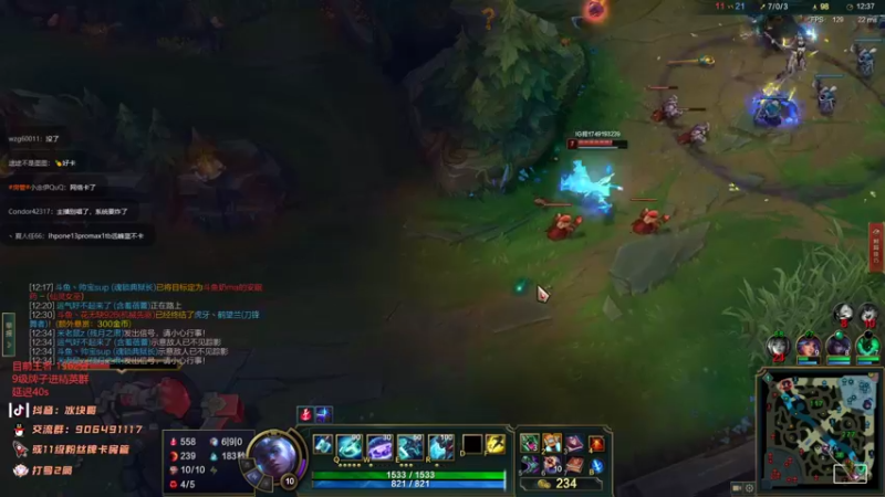 【2022-02-03 17点场】冰块哥ekko：峡谷第一梯队