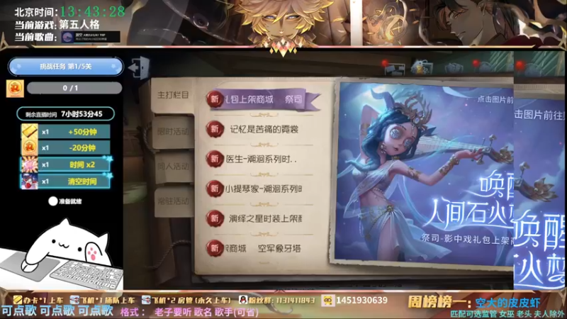 【2022-02-02 13点场】Ryan心颜：[Ryan_心颜]多人推演匹配冲！
