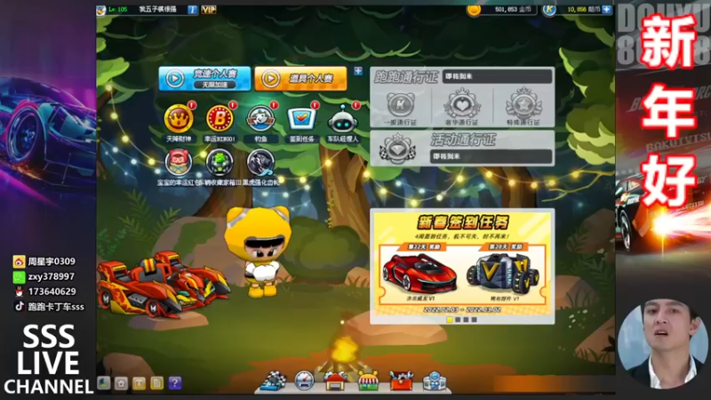 【2022-02-04 20点场】Popkartsss：新年好~ ~~~