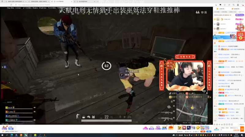 【2022-02-02 20点场】猪猪周z：欢迎来到猪猪果99直播间