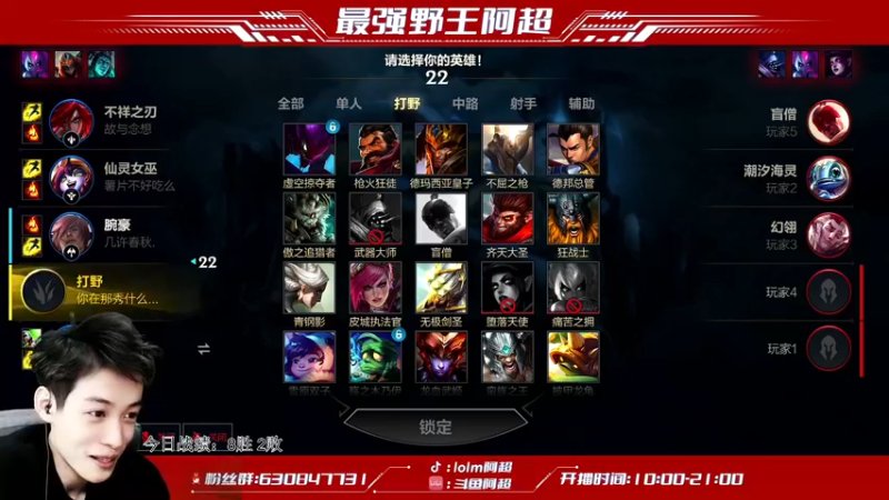 【2022-02-04 14点场】阿超cc丶：⭐阿超：免费上车 速来！