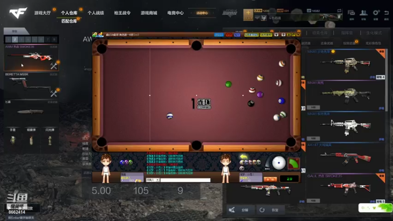 【2022-02-04 00点场】荫魂：荫魂的直播间