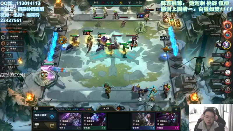 【2022-02-04 11点场】迅哥丶雨霖铃：美测八排王者红包局！！！