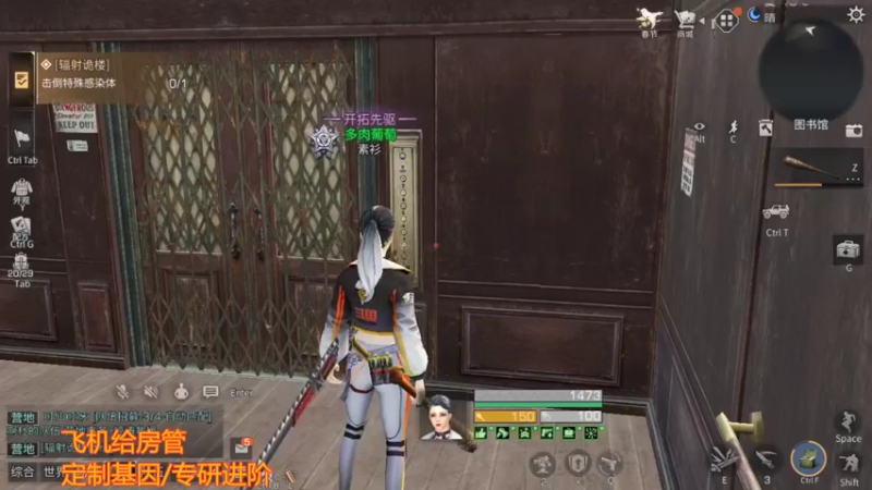 辐射诡楼手把手教你115-116层打法