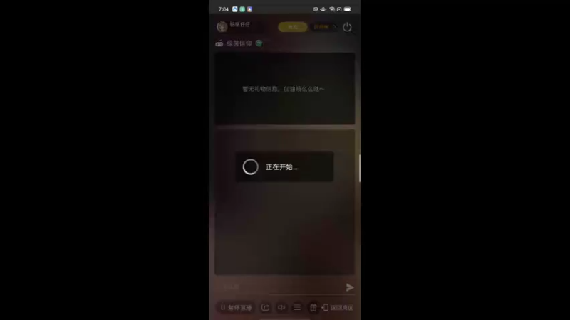 【2022-02-04 07点场】铭铭仔仔：《绿茵信仰》火爆来袭