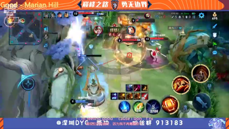 【2022-02-04 19点场】DYG萧玦：冲冲冲冲冲 9177171