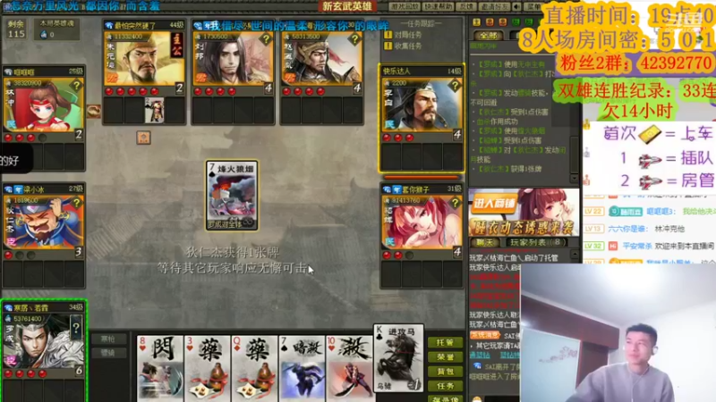 【2022-02-04 21点场】寒潺丶若霖：一嗟一叹一轮回/一寸相思一寸灰