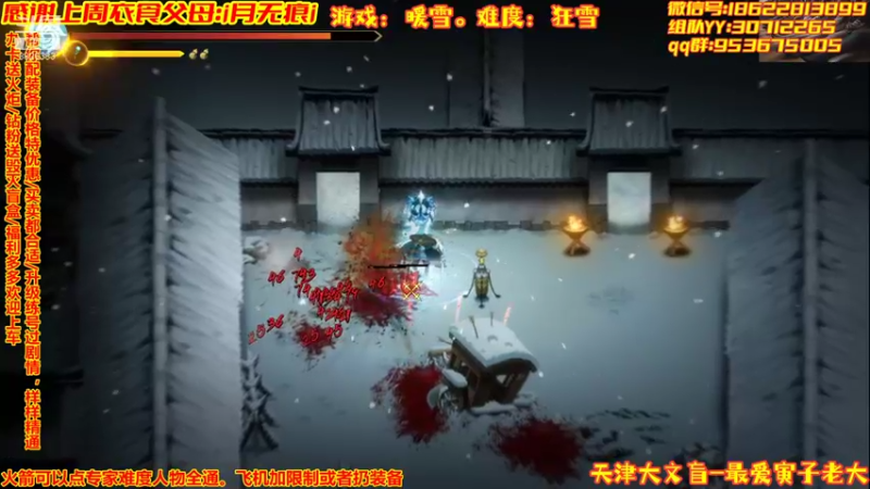 【2022-02-04 02点场】天津大文盲：祝大家虎年吉祥 8826383