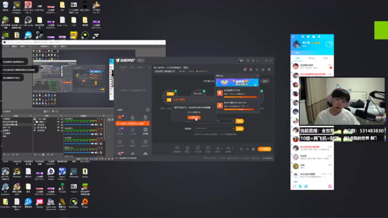 【2022-02-02 18点场】丨绅士瑄丨：除夕夜狂欢~今日依旧是整活