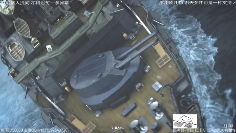 【2022-02-03 01点场】随风の脚踏车：年初二 回娘家（？）玩战舰（√）