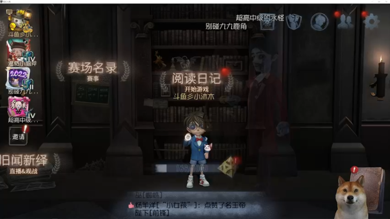 【2022-02-02 23点场】丶小沐木：新年快乐！大家！ 4801532