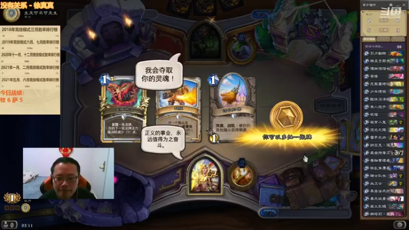 【2022-02-04 03点场】麦迪文哥：午夜竞技场，听歌唠嗑欢乐多