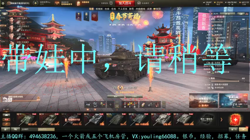 【2022-02-03 23点场】暗夜幽霊：幽霊：过年好呀，新年快乐