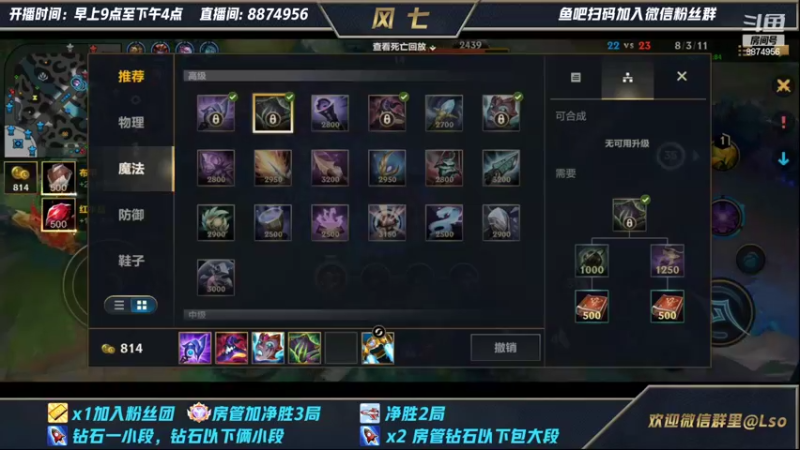 【2022-02-04 15点场】风七丶丶：祝大家春节快乐 8874956