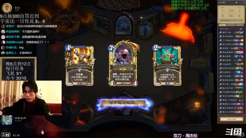 【2022-02-03 21点场】神棍老师麦迪文：神棍老师：偶尔迟到的直播间