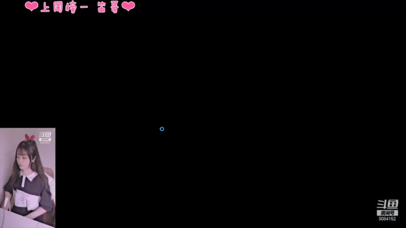 【2022-02-03 23点场】最初的可可：新年快乐QAQ