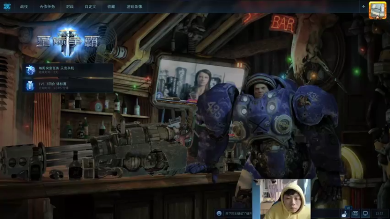 【2022-02-03 13点场】igmacsed：大家新年快乐,星际,酒馆