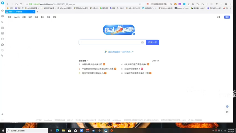 【2022-02-04 10点场】阿祖AZu2tap：大伙新年快乐！gogogo