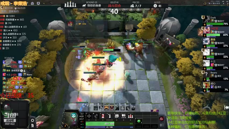 【2022-02-04 17点场】小红豆阿：新年快乐，双倍亲密度！