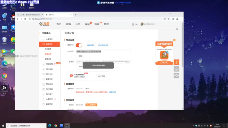 【2022-02-03 19点场】绝不早到十元元：消逝的光芒2 :) 萌新闯关中