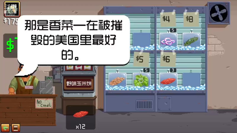 【2022-02-03 23点场】精选海鲜味儿：祝各位新的一年早生贵子吧！