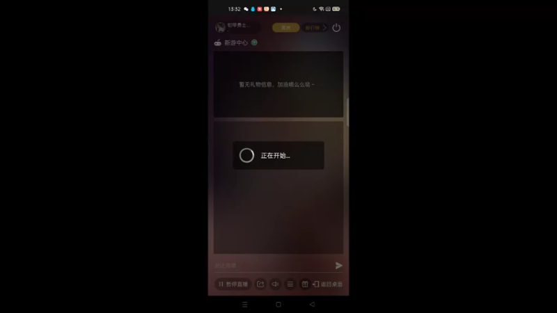 【2022-01-27 13点场】铠甲勇士帝皇侠奥特曼：身残志坚主播的每日历险记