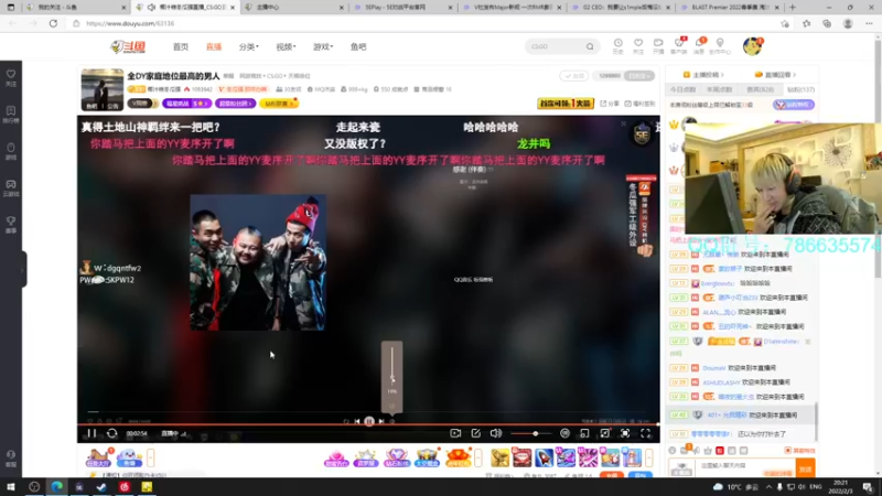 【2022-02-03 20点场】Karsamzing苏弟：新年好，龙虎生威！