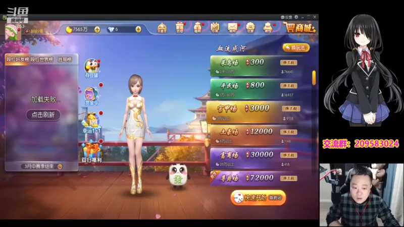 【2022-02-04 21点场】dnf冷寨主：【冷寨主】21点来，直接出海！