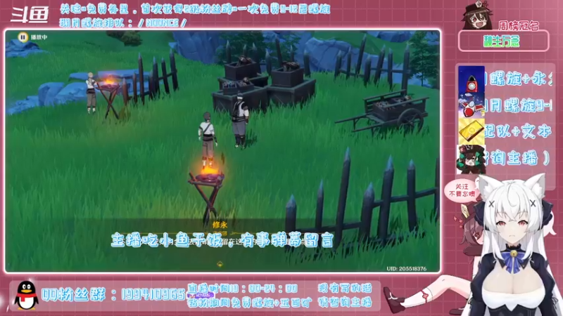 【2022-02-03 22点场】卡佬GTX1080tiPrime：《免费补星》什么都肝的猫猫