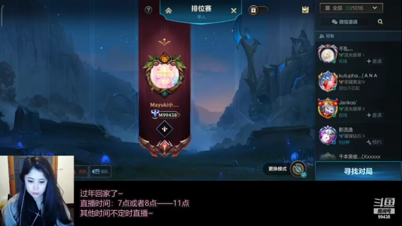 【2022-02-04 18点场】Mayuki小闲闲：小闲闲：过年回家干活的我~不定时出现