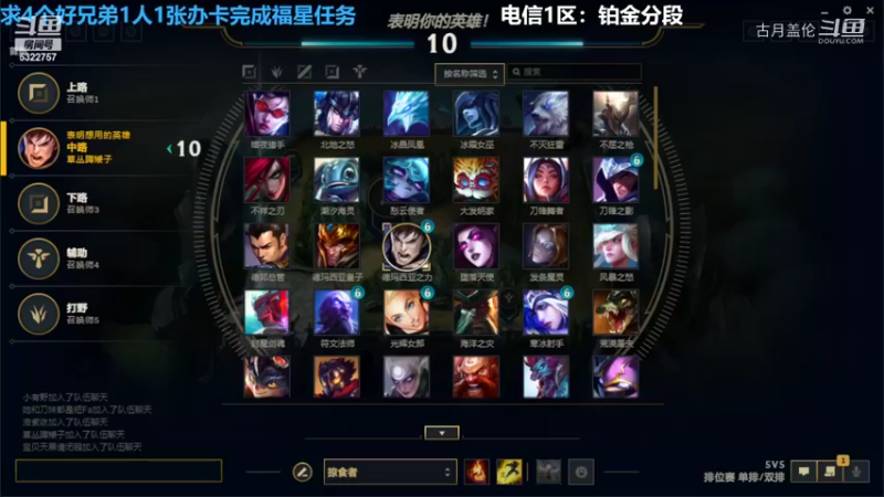 中单盖伦对线阿卡丽5-4结束游戏赢了就行