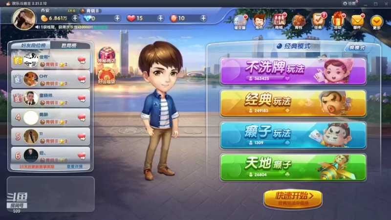 【2022-02-03 20点场】Ay叶秋：新年 叶秋双排上国一