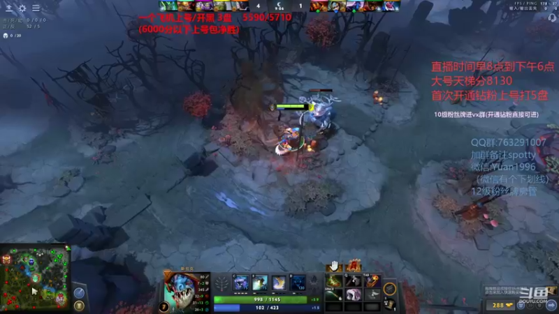 【2022-02-04 18点场】spottyspot：enjoy dota111111