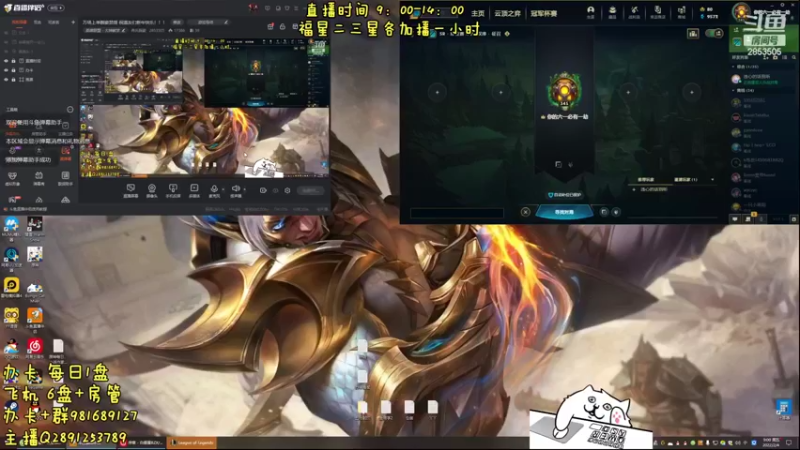 【2022-02-04 09点场】冉氏腕豪：万场上单腕豪瑟提 祝道友们新年快乐！！！