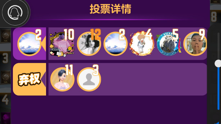 天天狼人金莲带刀