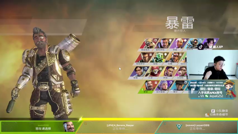 【2022-02-03 13点场】桀派JJP：【新年快乐】祝兄弟们好运连连！！