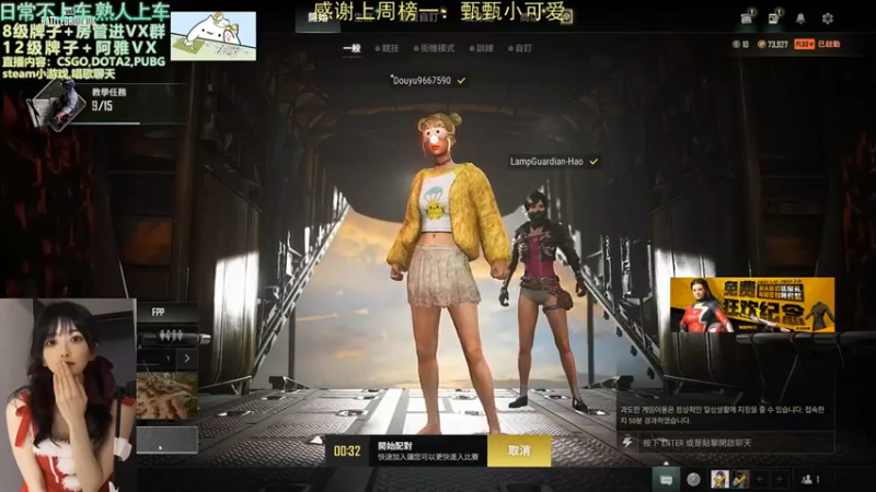 【2022-02-04 02点场】阿雅Midori：远离Uber外卖可以得到快乐