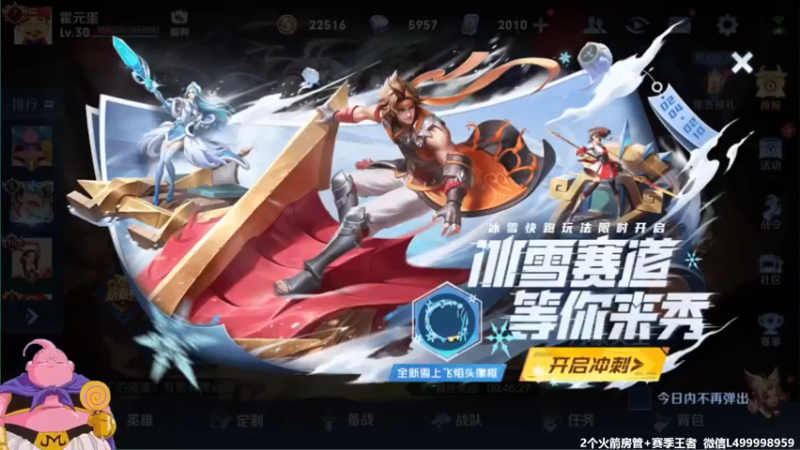 【2022-02-04 19点场】大魔王夏天天丶：水友内战内战！，大家新年好哟！