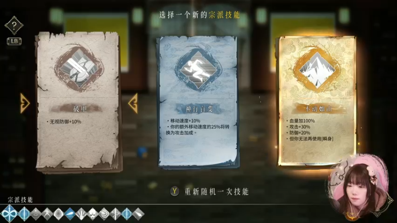 【2022-02-04 15点场】甜心战士：♡暖雪最高难度♡