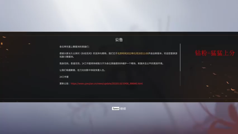 【2022-02-04 20点场】酸酸酸奶君：酸奶:新年快乐兄弟们！