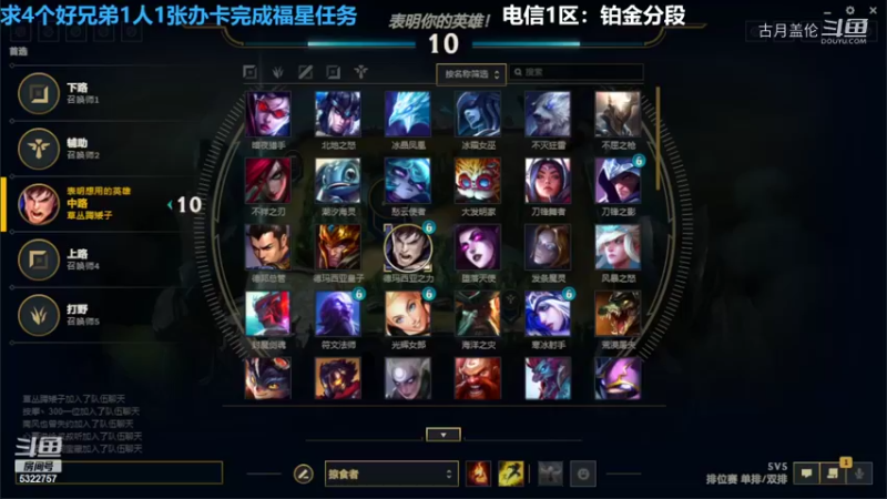 中单盖伦对线劫6-2结束游戏，我压制了他的输出，下路打野也很给力就赢了；但是ADC上路还是有点浪....